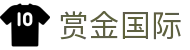赏金国际 - 赏金国际网页版 - 官网最新入口